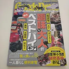 Item thumbnail for item ccef2a72-2213-4319-a8a2-b9ee56441f11