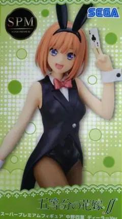 五等分の花嫁　スーパープレミアムフィギュア　中野四葉　ディーラーver