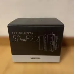 Voigtländer COLOR-SKOPAR 50mm F2.2ブラックのサムネイル