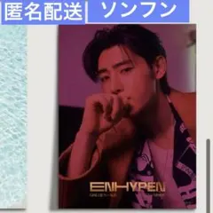 Item thumbnail for item ba7f5024-85a6-4e0f-af8d-a798cbadd924