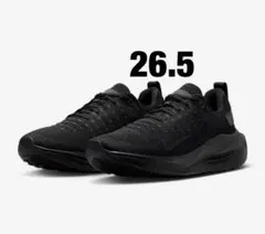 新品ナイキ インフィニティラン4 26.5㎝