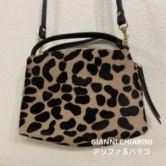 ジャンニキャリーニ　アリファS ハラコ　レオパード柄ショルダーバッグ
