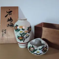 九谷焼翠華花鶴花瓶 灰皿 2点セット 陶器 伝統工芸品 共箱付き美品贈答品