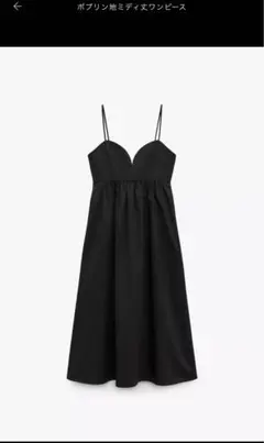 ZARA ブラック ノースリーブ ロングワンピース XS