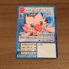 PROMO ヤドン 028/L-P プロモ ドミノピザ ポケモンカード - メルカリ