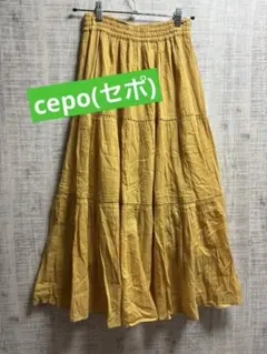 cepo(セポ) マキシフレアスカートのサムネイル