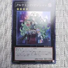 2026年最新】エキスパートエディション 遊戯王の人気アイテム - メルカリ