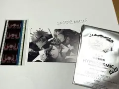 【SALE】ヒプノシスマイク　入場者特典　コマフィルム　空却顔アップ　ナゴヤ