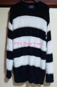 Rady ジャギーニットセーター♥