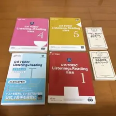 2026年最新】金のフレーズ 公式toeicの人気アイテム - メルカリ