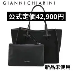 新品☆ジャン二キャリーニ 定価42,900円 マルチェッラ M ブラック 