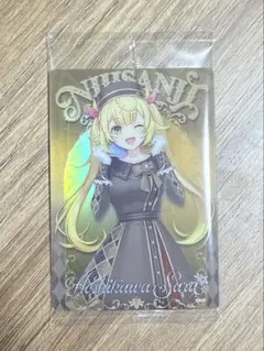 にじさんじ　ウエハース2 星川サラ
