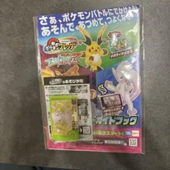 ミュウ　ポケモンフレンダ　エクストレジャー　第1弾　スペシャルピック