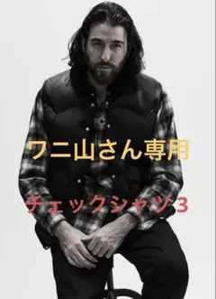 ワニ山さん専用 新品WOOL CHECK SHIRT subculture 3 ワニ山さん専用 新品WOOL CHECK SHIRT subculture 3 - メルカリ