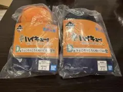 一番くじ ハイキュー!! 　D賞日向翔陽　影山飛雄