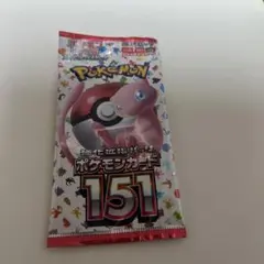 ポケモンカード151パック