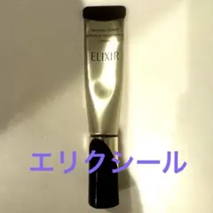 【エリクシール】レチノパワーリンクルクリーム15g