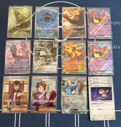 ARセットニンジャスピナーまとめ売り　ポケモンカードSRセット