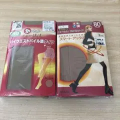 タイツ まとめ売り 2点 ATSUGI オカモト JM-L 未使用