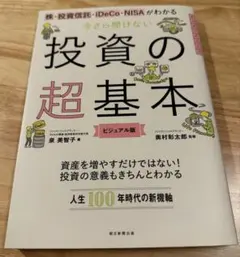 Item thumbnail for item 233e6570-4c8e-4823-b635-57f0daaa6dc5