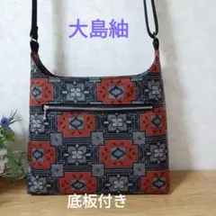 ショルダーバッグ✤625大島紬✨ハンドメイド、帯、着物リメイク