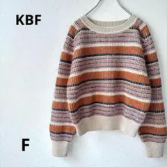 KBF 長袖ニット　セーター　ボーダー　ゆったりサイズアメカジ　フリーサイズ