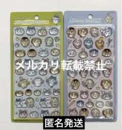 国内正規品 ちいかわ ボンボンドロップシール 2種