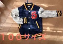 JUNK STORE スタジャン 100 ネイビー　キッズ　上着　アウター