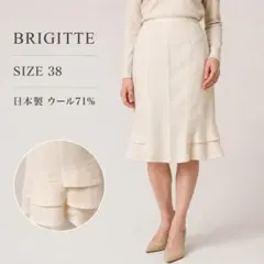 BRIGITTE ブリジット 日本製 ウール71% シルク混 フリルスカートのサムネイル