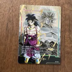 2026年最新】エナジーマーカー ブロリー パラレルの人気アイテム