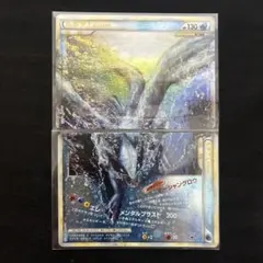ルギア レジェンド ソウルシルバーコレクション LEGEND 029/070 - メルカリ