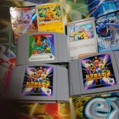 ジャンク。N64 カスタムロボ ポケモンスタジアム セット