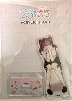 2.5次元の誘惑 23巻 24巻 25巻 セット - メルカリ