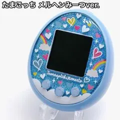 2026年最新】たまごっちみーつ メルヘンみーつ ブルーの人気アイテム