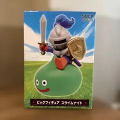タイトー ドラゴンクエスト AM ビッグフィギュア スライムナイト