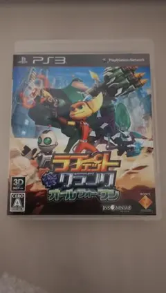 ラチェット＆クランク オールフォーワン PS3