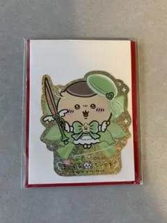 超まじかるちいかわ ホログラムステッカー くりまんじゅう