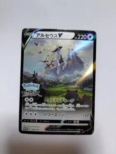 アルセウスV P パッケージ版『Pokemon LEGENDS アルセウス』早…のサムネイル