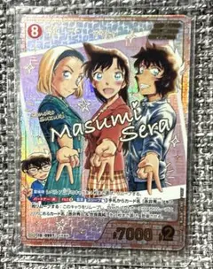 名探偵コナンカード 魅惑のマジック SEC 小泉紅子 サイン入 SR RP CP