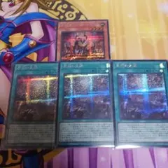 原石竜アナザーベリル　シークレット×1　原石の皇脈　シークレット×3