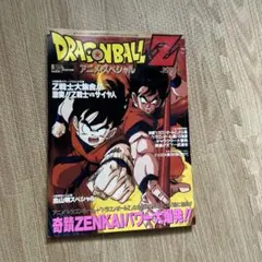 竜世紀 コンプリート・コレクション」DVD アニメ OVA レア - メルカリ