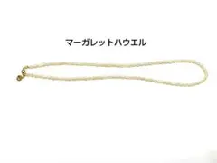 マーガレットハウエルのサムネイル