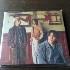 【新品未開封】 Number_i No.II 通常盤 ナンバーアイ アルバム