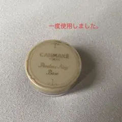 キャンメイク　ポアレスエアリーベース01 毛穴下地