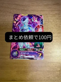 シャンデラ R XY 拡張パック「ファントムゲート」 キラ 042/088 - メルカリ