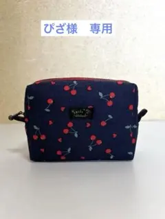 ぴざ様 リクエスト 2点 おまとめ商品