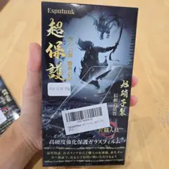 Esputunk 超保護フィルム iPhone16用