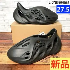2026年最新】Yeezy Foam runner(イージーフォームランナー)の人気