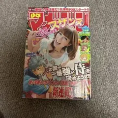 週間少年マガジン 七つの大罪 新連載 1話 川島海荷 週間少年マガジン 七つの大罪 新連載 1話 川島海荷 - メルカリ
