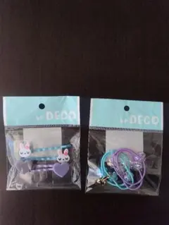 にこたん☆様 リクエスト 3点 まとめ商品